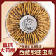 西藏冬虫夏草中药材正品 功效礼盒 官方旗舰店野生北冬虫夏草泡酒