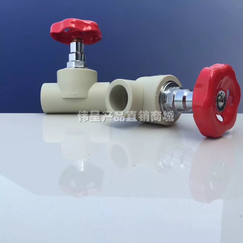 20水管开关PPR配件 40截止阀工程灰色50 冷热水3225管  阀门