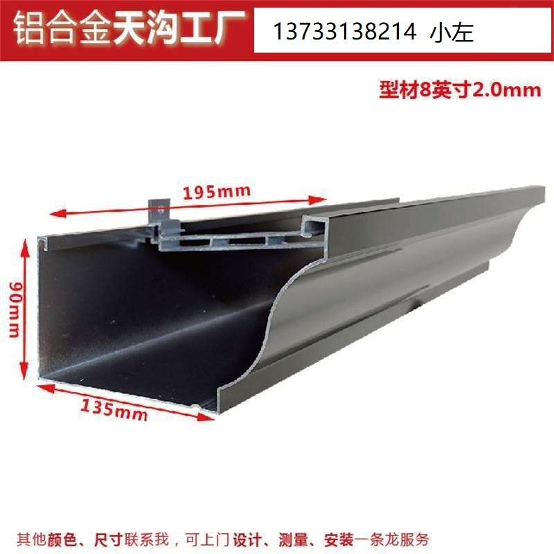 铝合金天沟挡叶网别墅屋檐雨水槽防堵塞滤网加厚铝合金网片过滤网