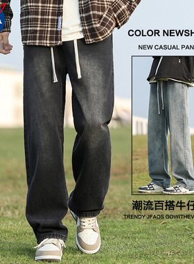 NASA黑色春秋牛仔裤子男潮牌新款高街休闲裤子男生美式直筒微喇裤