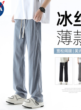 NASA联名蓝色夏季天丝冰丝牛仔裤子男生美式直筒潮牌新款休闲裤男