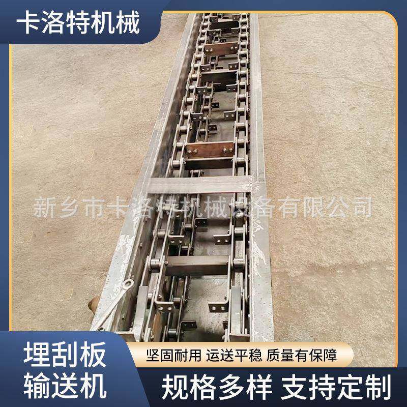 埋刮板输送机供应煤矿粉尘颗粒物料刮板机操作便捷密闭输送