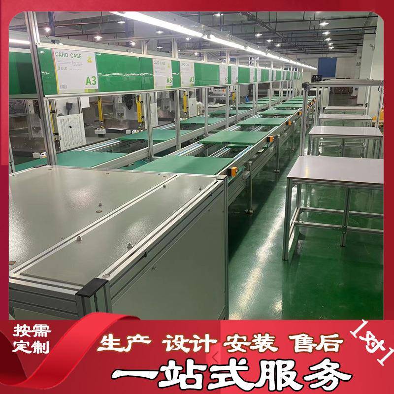 河南倍速链装配线沙发装配倍速线电子电器装配线厂