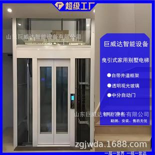阁楼用小型无地坑曳引式 定制家用电梯二三层四五层别墅复式 电梯