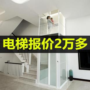 室内外简易家庭升降别墅电梯 家用电梯二三四五层小型液压曳引复式