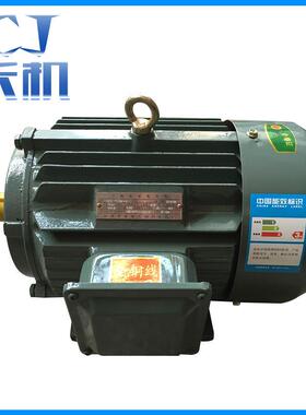 防爆电机YB2180M-2-22W上海上力防爆电机高速防爆电机