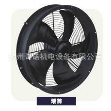 供应YWF-550节能静音型外转子高筒矮筒轴流管道通风机,五金/工具,风机/鼓风机/通风机,淘宝优惠券,粉丝福利购,淘宝优惠卷
