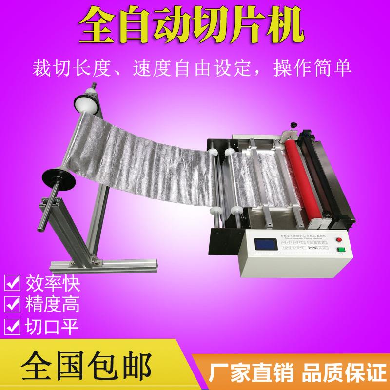 厂家现货尼龙网全自动裁剪机过滤网横切机塑料网切片机