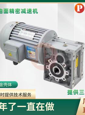 M28B高效性准双曲面减速机，高精品质斜齿轮大扭矩低噪音