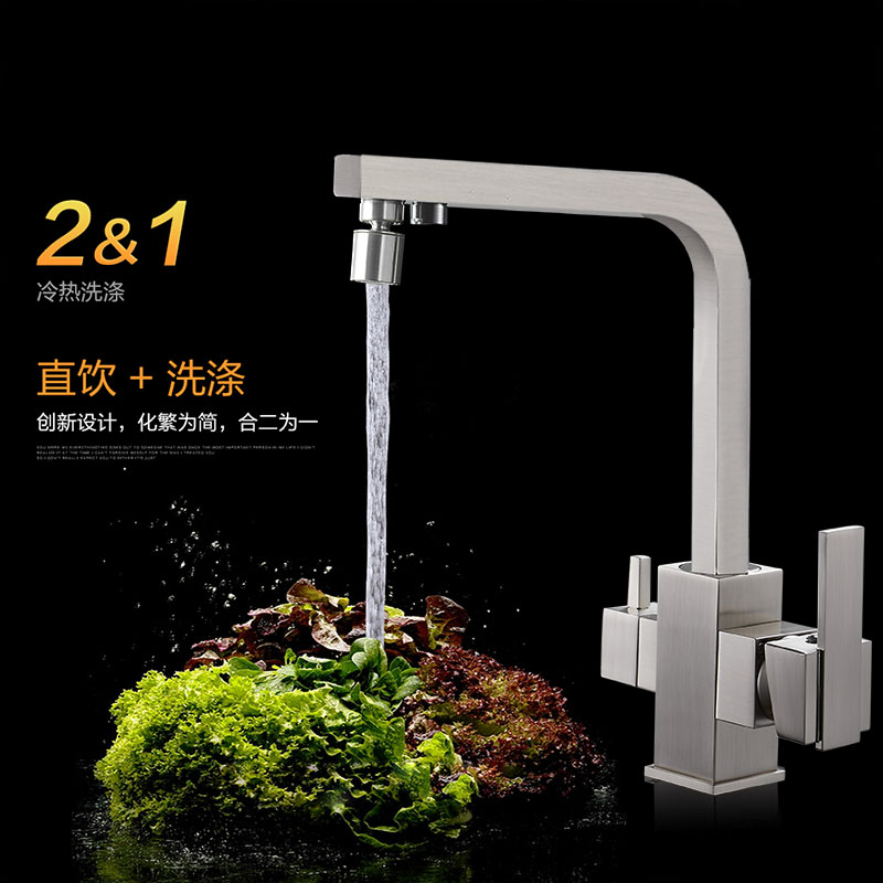 现货铜厨房三合一冷热家用纯净水器机直饮洗菜盆洗碗池水槽