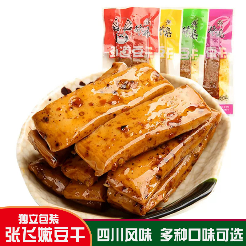 张飞豆干嫩豆干手磨豆腐干零食香辣小包装麻辣豆腐休闲素食品散装