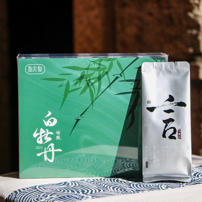 2023年特级白牡丹福鼎大白大毫花香明前新茶春茶柘荣高山白茶