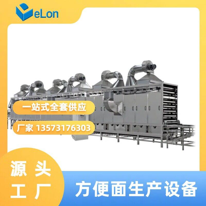 德机械方t效伦产非油炸面产线干脆面成型机便食生品生产设备