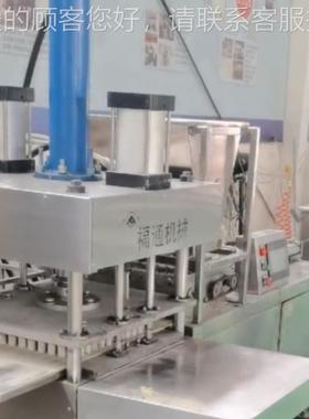 绿豆糕成型纹机厂 绿豆糕压块设备一机多家用 糕形状 PZA花可点选