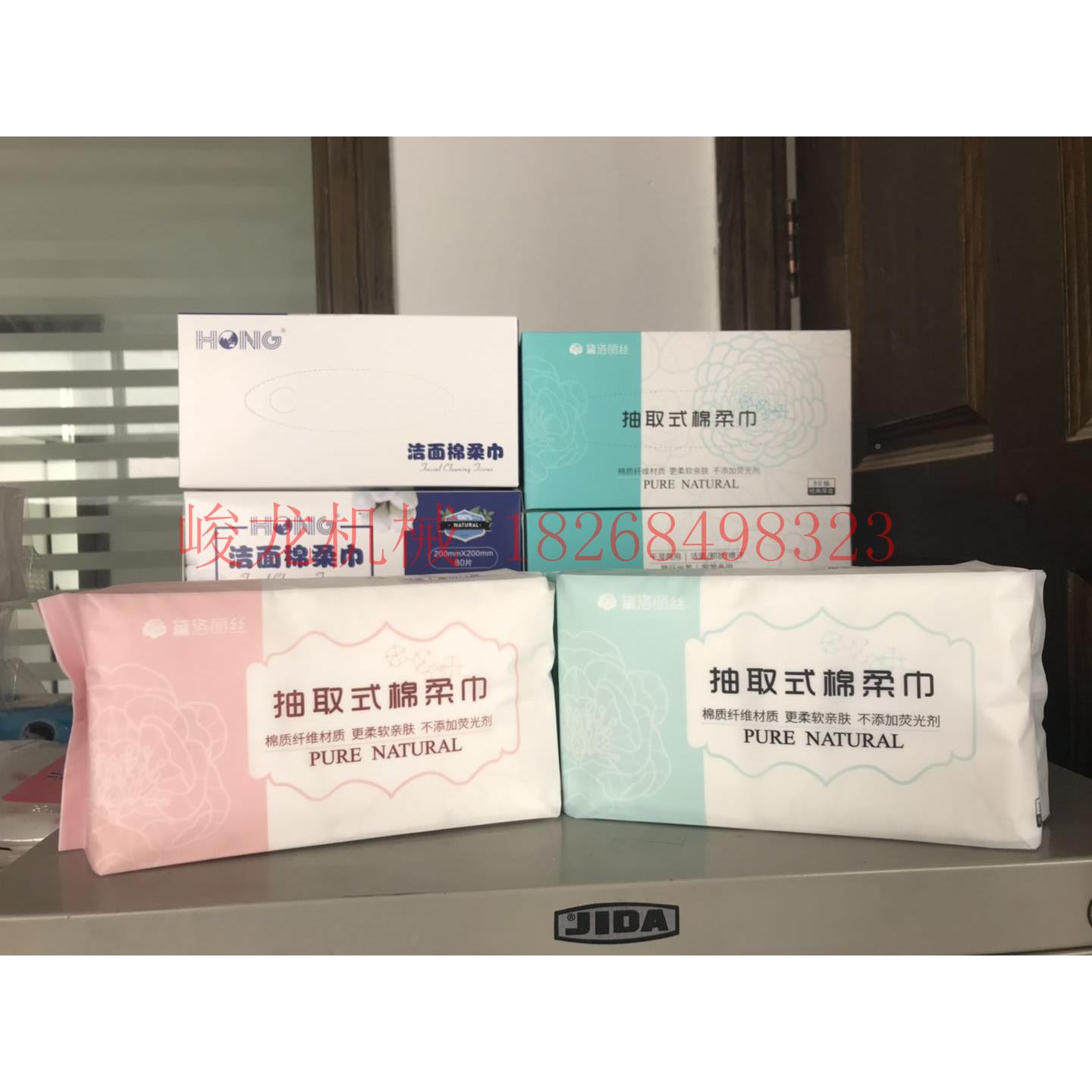 封多功能软抽包装机纸棉柔巾送抽料角插JL-B100口一体包装机