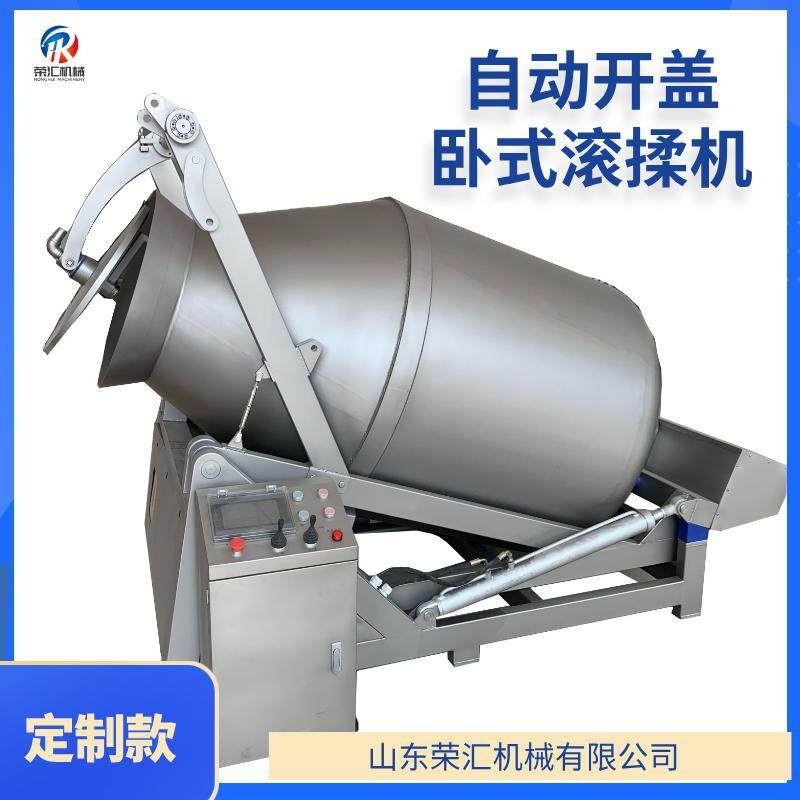 卧式不锈钢真空滚揉机 泡菜预制菜腌肉机 魔芋爽辣条腌制机荣汇,清洗/食品/商业设备,滚揉机,淘宝优惠券,粉丝福利购,淘宝优惠卷