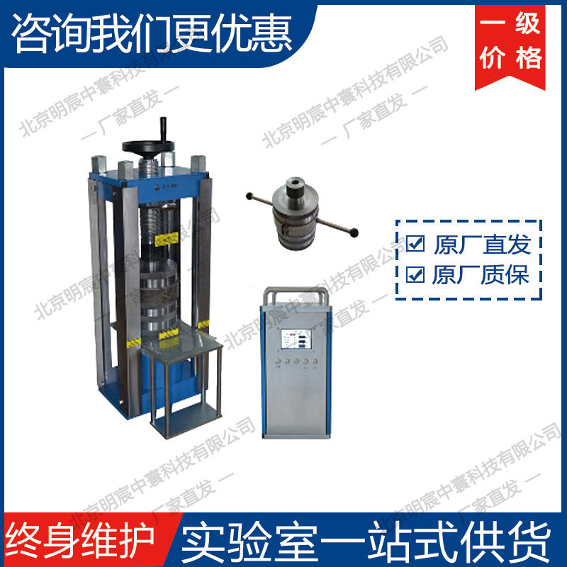 科晶500CIP-50MAF超高压冷等静压机 厂家,机械设备,试验机,淘宝优惠券,粉丝福利购,淘宝优惠卷