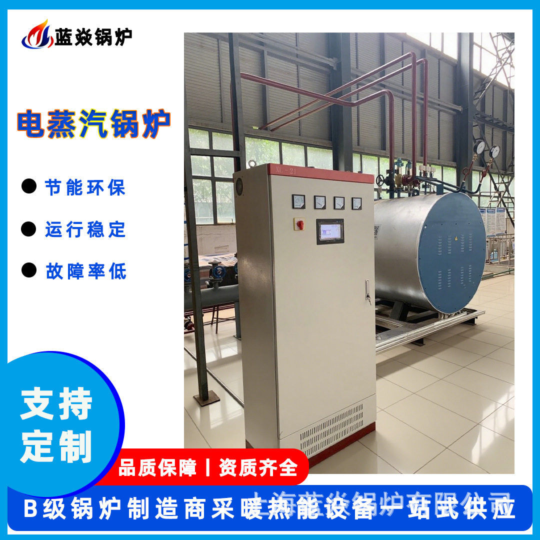 厂家一体式电蒸汽锅炉1吨7公斤压力全自动工业中压锅炉现货