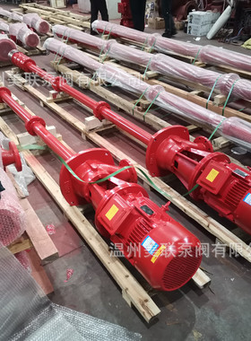 700LC-50长轴深井泵 液下长轴泵 长轴液下泵