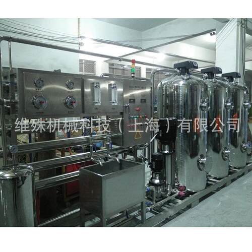 净WS-2000水设备反渗透水理设备处生产纯净水设备全自动一体化净