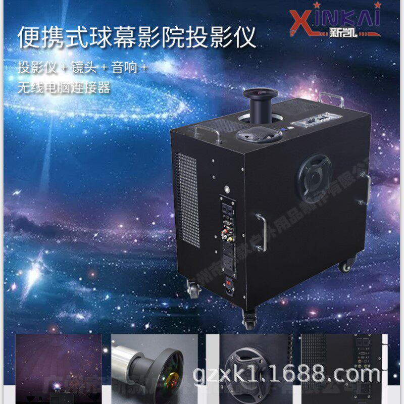源头厂家 专业3D球幕专用 便携一体式天文科技馆球幕影院投影仪