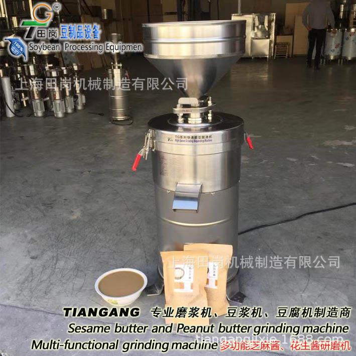 厂销售田T岗GM能-200B磨米浆机72芝麻酱制作机商用多功磨辣椒家机