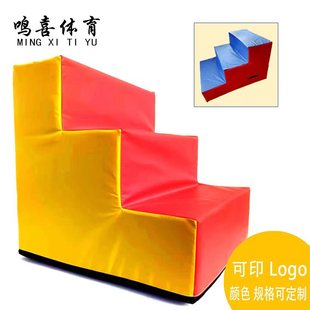 体适能训练 儿童早教中心教具 幼儿园专用软体三步梯台阶