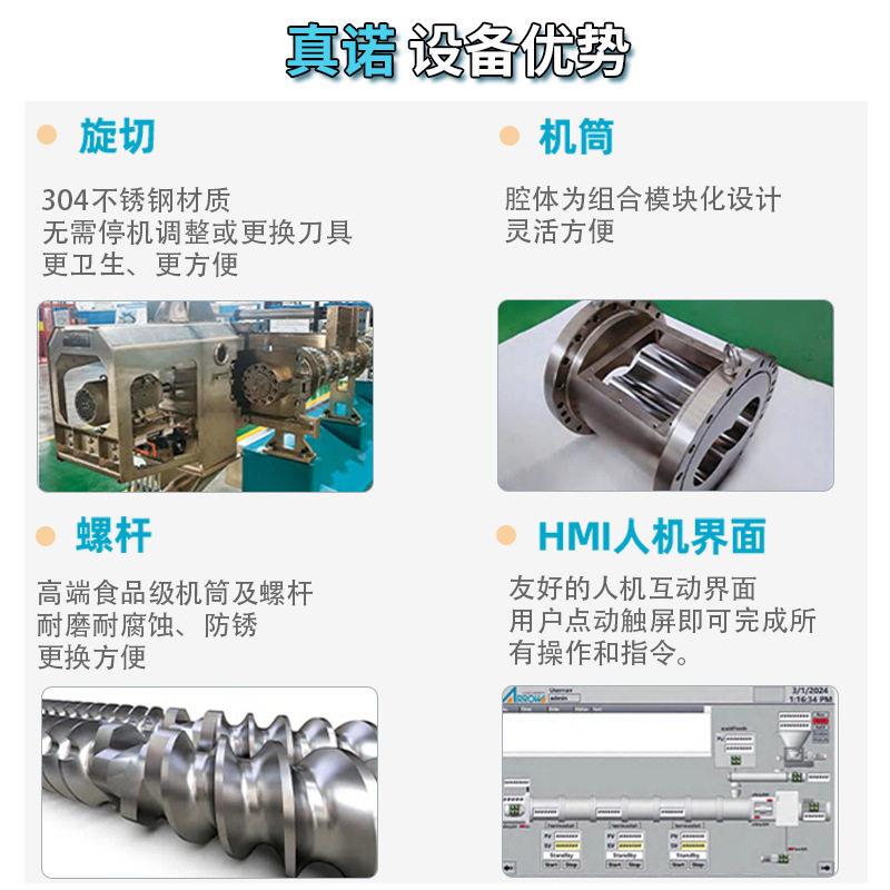 膨化面效包片生产设诺备机械真面包MAGA-102丁产线生生产率厂家直
