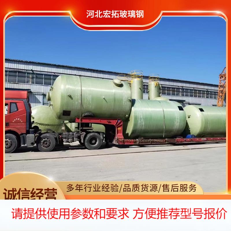 厂家生产 大容积立式储罐酸碱液化工储罐 废水处理消防水罐