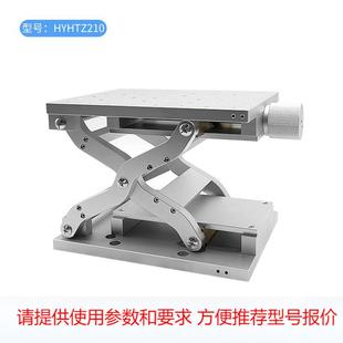 手动位移台XY工作台试验台二维台滑台手动平移台厂家直销