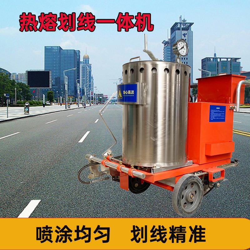 手906推塑胶跑道沥青用划线机学校5式园操场运动专场公分冷喷机器