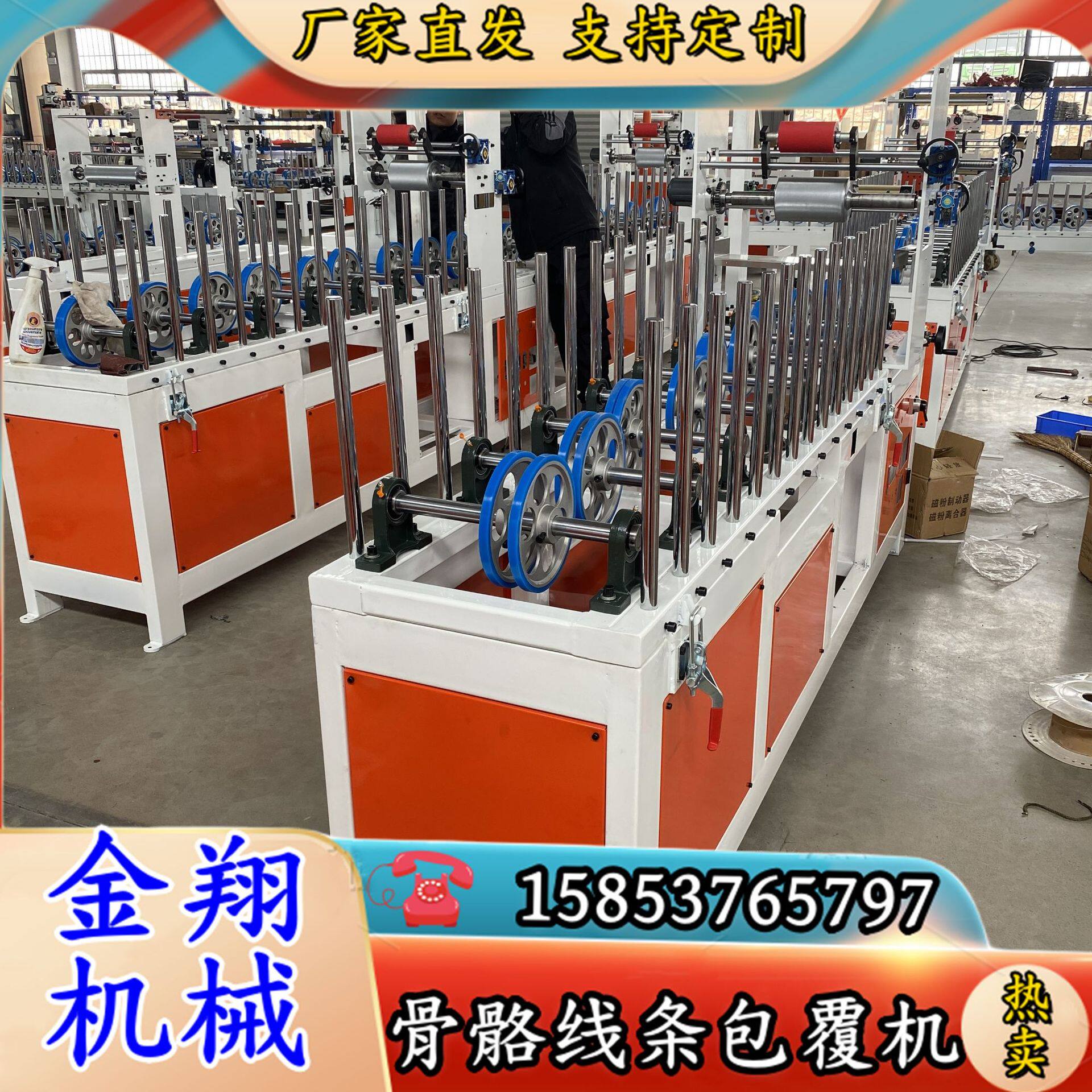 全自动移门型材木塑板在线冷热胶包覆机 板材多功能木板覆膜机