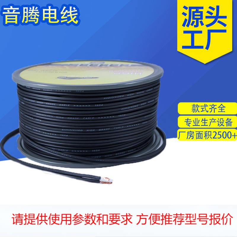 汽车喇叭线20号20GA纯铜车载低音炮功放音响线