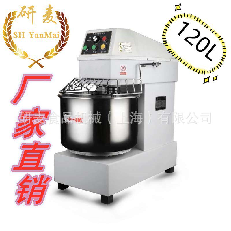厂家现货供应20-240升大型商用和面机面包厨师机搅拌面粉揉面机