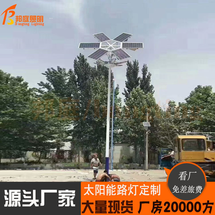 厂家直供太阳能一体化路灯工程款农村建设户外防水LED太阳能路灯,五金/工具,安全标志,淘宝优惠券,粉丝福利购,淘宝优惠卷