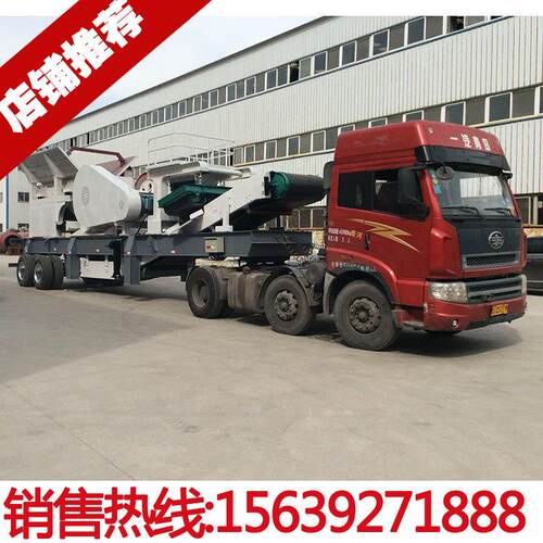 600x式900YPE0960颚移动破碎站轮胎可移破碎站砂石动料破碎站