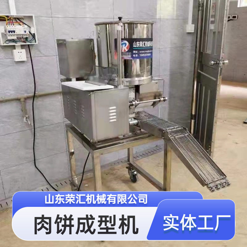 供应鸡肉牛肉饼成型设备 海鲜蔬菜饼成型机 牛肉饼成型机设备