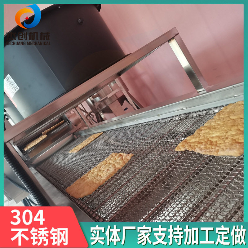 新款升级全自动脆皮油炸机器 技术指导煎饼果子薄脆油炸设备