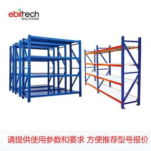 货物展示架 仓库货架 可家用多层组合货架