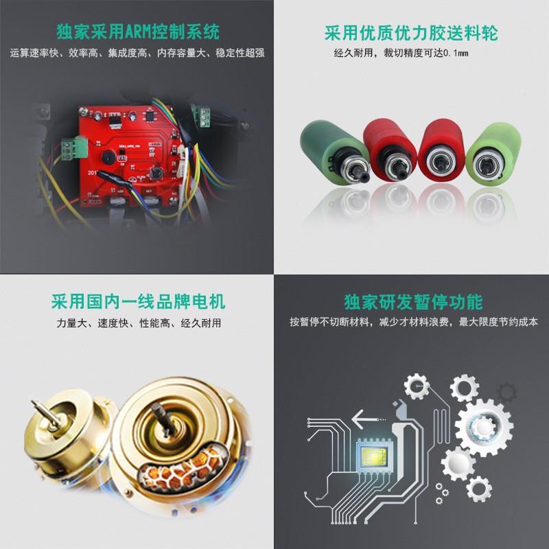 1四管氟乙烯聚管冷UTX切机胶脑裁切电机塑料管切管机小型软管剪切