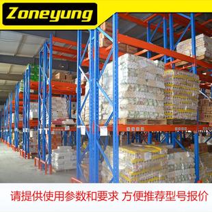 厂家直销 免费提供设计规划方案 生产加工重型货架 托盘货架