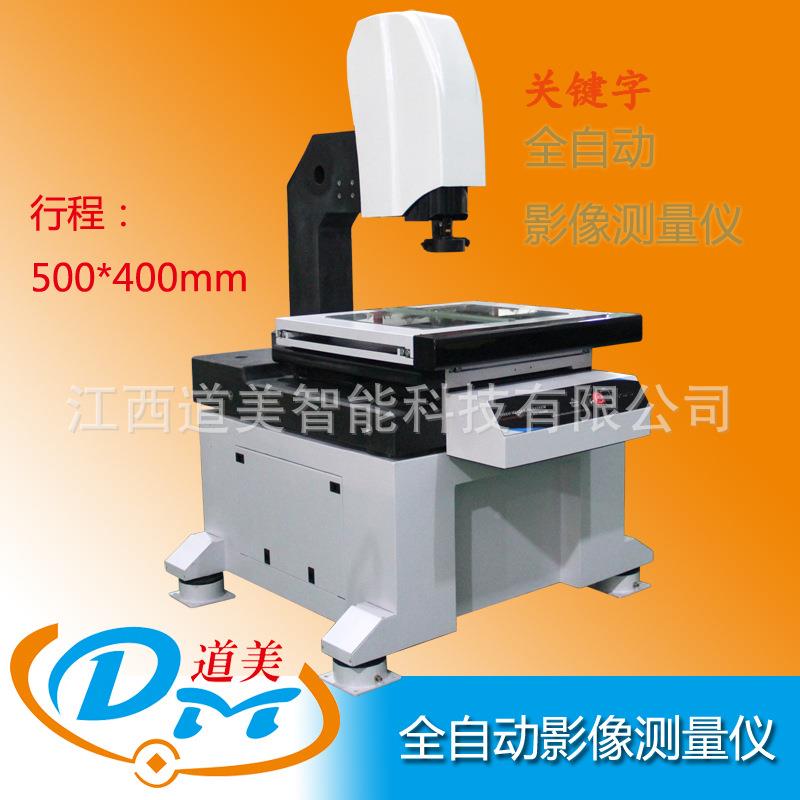 大行程自测大行程线轨自动影像量仪VS-全1080L直线导轨CNC自动影M