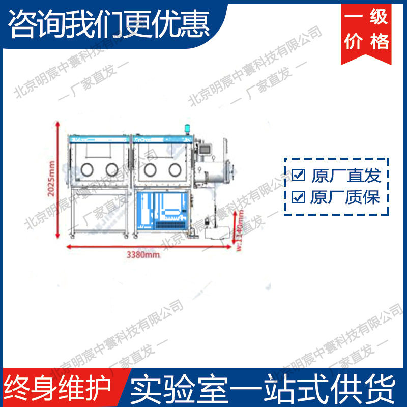 科晶VGB-10-II-D 前开门式双节双面四工位手套箱（一体式）,清洗/食品/商业设备,炸炉/油炸机,淘宝优惠券,粉丝福利购,淘宝优惠卷