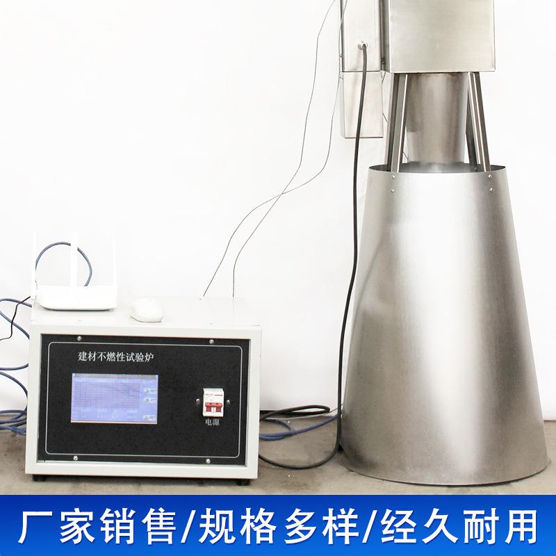 双控制建材不建燃DSF-JCB3性试验烧炉筑材料燃性试验仪阻燃性检测