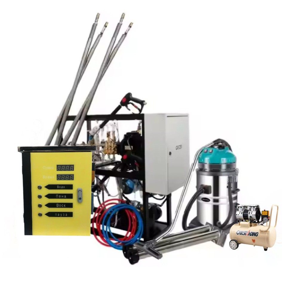 Self-service car washer 出口自助式洗车机投币自助洗车机终端,五金/工具,电动喷涂机,淘宝优惠券,粉丝福利购,淘宝优惠卷