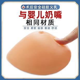 义乳硅胶乳腺切除术后专用胸垫假胸女款 胸垫 假乳房文胸变装