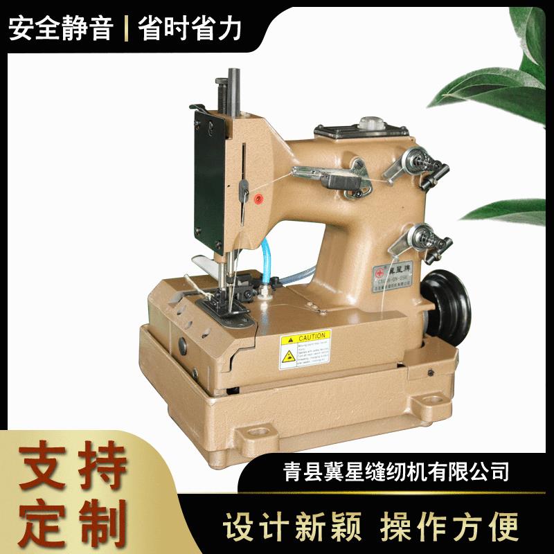 GK20-DN-2S单针自动剪线厚料缝底机电动链式高速源头工厂同步送料