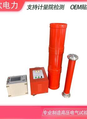 10KV35KV110KV电缆试验串联谐振耐压装置高压测试仪电缆检测