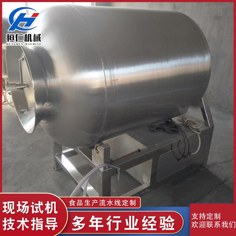 全自动变频真空腌肉入味机无骨鸭掌滚揉机鸭肠真空滚揉机