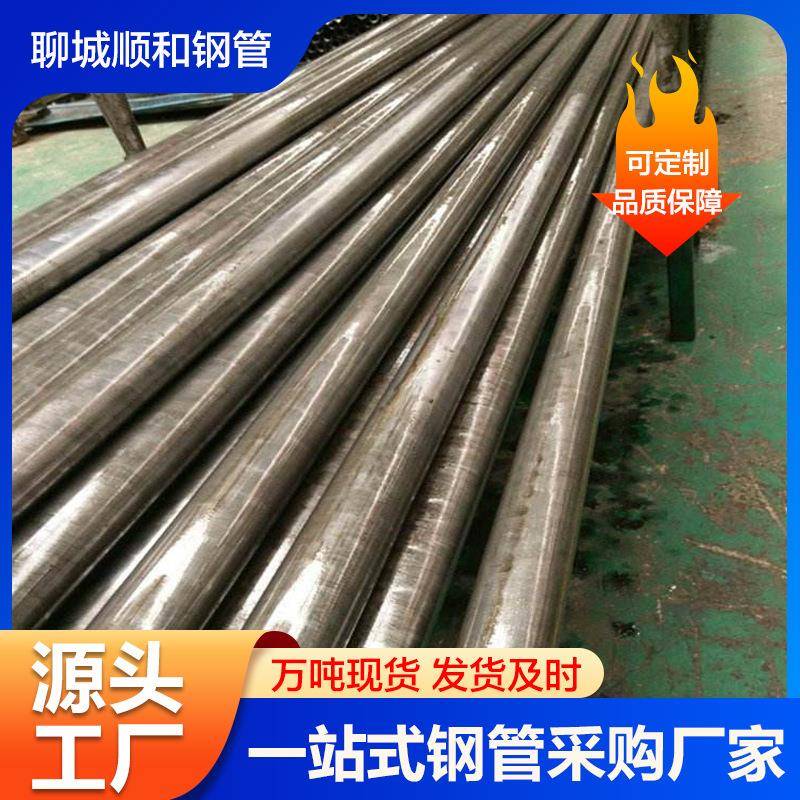 零切大口径厚壁GCr15轴承钢管小口径Gcr15冷拔精密无缝钢管
